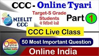 CCC Most Important Class/CCC Online tyari Live Class/CCC Most 50 Important question/CCC live Class