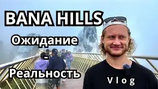 VLOG День рождение в Ba Na Hills | Мост Руки Бога | Разбил Байк
