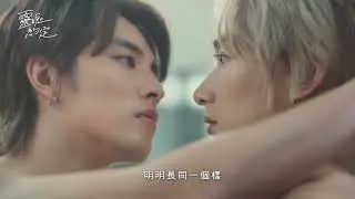 [ENG SUB]VBL《靈魂約定》播前預告總會找到篇｜THE PROMISE OF THE SOUL｜VBL｜Kenji范麒智、Martin王智騫