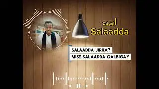 Salaadda jirka || mise salaadda qalbiga?