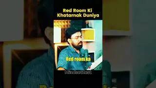 Red Room Ki Khatarnak Duniya! 🔴⚠️ #shorts #redroom #trend #viralshorts #shortsviral #viral
