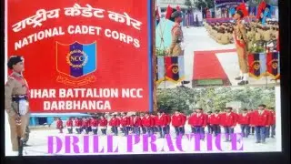@NCC Cadets Drill Motivation,Discipline से Nation
