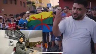 Réaction - namous - dini 
