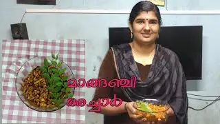 How to make manganchi (Manga inji)achar/ easy method/Mango ginger pickle/malayalam recipe 2021