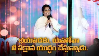 ఎన్నికలేని వారినే ఎన్నుకొని గొప్ప కార్యాలు జరిగిస్తారు #calvary #message #hosanna 