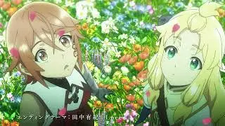 Roll Over and DIE! Premiering Soon Auto English Translated
