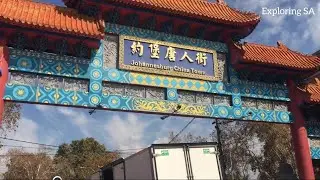 China Town in the heart of Johannesburg: Bruma Cyrildene #chinatown #chinesefood #asianmarkets