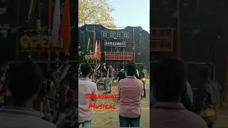 ||BHAYANAK ATMA SONG||SARASWATI MUSICAL BASS CHECK 🥵 #trending #viral #competition #sarswatipuja