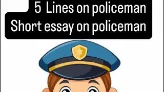 5 lines on Policeman | Essay on Police Man | Few lines on Policeman in english!