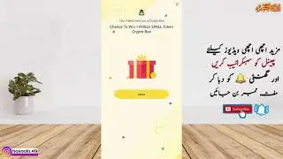Win 1 Million SPELL Coin Free  Binance Crypto Box  Earn Crypto Free  Binance Giveaway
