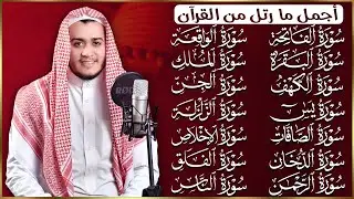 رقية البيت   سورة الفاتحة البقرة الكهف يس الواقعة الرحمن الملك الصافات الدخان الجن الزلزلة الاخلاص,
