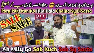 Best Shop of Mobile Accessories in Karachi | Saddar Wholesale Market | Smart Gadgets Shop Karachi