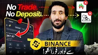 Binance Free Earning Trick 😱 | No Investment | No Trading | Complete Guide