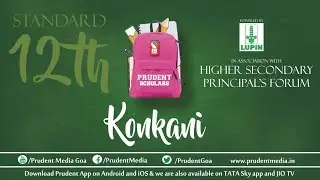 Prudent Scholars | 12th Konkani | Aaiz tu yetalo dekhun | 201020
