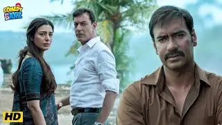 अगर मेरे परिवार को कोई बर्बाद करने आएगा..तो में उससे नहीं छोडूंगा | Ajay Devgn, Tabu | Movie Scene