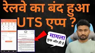 No More Online General Ticket Booking? Indian Railways Truth Explained