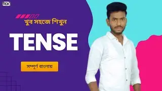 Learn Tense with 0℅ Doubt in Bengali || English grammar|| present Simple, past simple, future simple