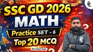 SSC GD 2026 Math Practice Set-6 | Top 20 Important MCQ | SSC GD Maths by | LinkingRojgar