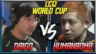 Street Fighter 6 LCQ ▰ AKUMA VS HUMANBOMB