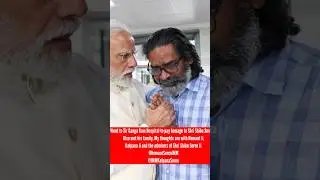 Pm modi meet Hemant Soren Death of shibu Soren