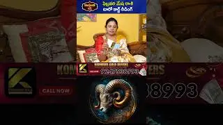 Mesha Rasi February 2026 Tarot Reading | Aries Horoscope | Financial Growth | Vanaja Ramisetty