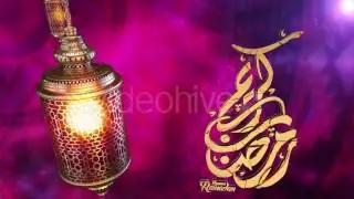 Ramadan Package