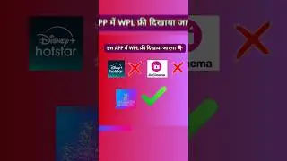 How To Watch WPL Free On mobile | WPL Kaise Dekhe | Women's Premier League