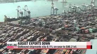 Korea&prime;s exports inch down 0.1% in August   8월 수출 463억달러.. 작년대비 0.1% 감소