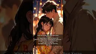 Intazaar ❤️ | Romantic Lines For Girlfriend | New WhatsApp Status Video | #shorts #love #anime