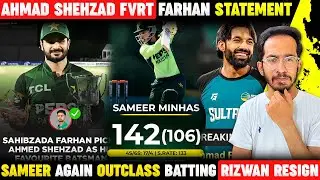 Ahmad shehzad fvrt for sahibzada farhan | Rizwan resign multan sultan | Sameer minhas again 100