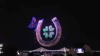 2025년에서 2026년으로 가는 드론쇼
