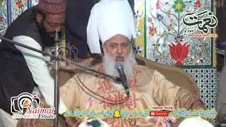 New Bayan ||  Peer Syed Munawar Hussain Shah Jamati || By Naimat Studio #0304-4641781