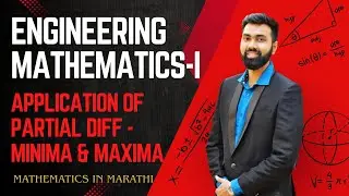 Minima & Maxima | Lecture 1 | Application of Partial Differentiation | Engineering Mathematics 1