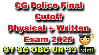 ST SC OBC GENERAL  Final Cutoff 33 जिलों से 🔥 CG Police Cutoff Video 2025 || CG Police Bharti 2025 💯