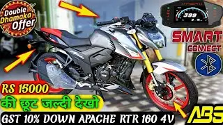 Apache 160 4V Ka Naya Look 2025 | ABS, Features & Price Details!@MTABiker07 #apache #tvs 