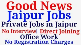 Jobs in Jaipur | No Interview, Direct Joining | No Fee | Office work No Registration Charges