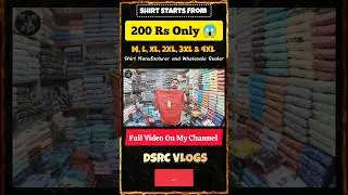 #shirtsmarket #shirtswholesale #shirtmanufacturer #chickpet #cottonshirts #wholesalemarket