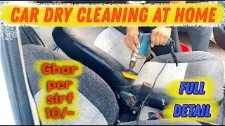 Car Dry Cleaning At Home | Rs. 10/- Only | Full Detail