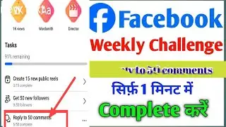Facebook reply comment task kaise pura  Karen!How to Complete the Facebook Reply Comment Task