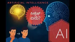 Artificial intelligence facts   AI   ಕನ್ನಡ    Cycling sweden