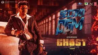 ghost 2nd OGM - FROM GHOST #kannada #music