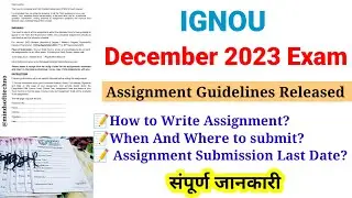 IGNOU December 2023 TEE Assignment Official Guidelines Released 🔥 How, When and When कब करें? |