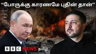 பிபிசி தமிழ் தொலைக்காட்சி செய்தியறிக்கை | BBC Tamil TV News 24/02/2026