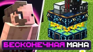 ИМБОВОЕ ПРОИЗВОДСТВО МАНЫ &mdash; DarkGalaxy #4 &bull; LoliLand Майнкрафт