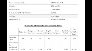 RRB PO Mains Scorecard 2024😒| My score could be better| #rrbpo #rrb #rrbposcorecard #rrbclerk #score