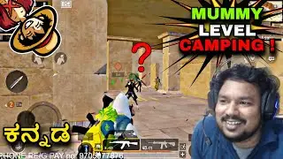 ಮೇಲೆ Event ಅಲ್ಲಿ Enemies Camping ಮಮ್ಮಿ Level! | Teja Plays | BGMI KANNADA Gameplay Highlight