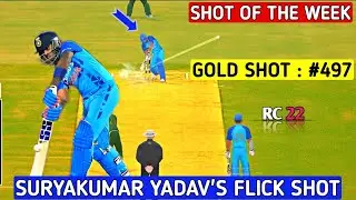 RC 22 NEW SHOT OF THE WEEK 🤯🏏😍||#497 SURYAKUMAR YADAV LATE FLICK SHOT IN ACTION IN REAL CRICKET 22