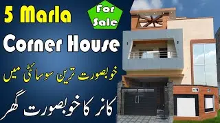 5 Marla house for sale in Lahore | Eastern Housing Society
