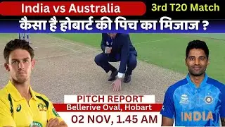 IND vs AUS 3rd T20 Pitch Report: Bellerive Oval Hobart Pitch Report | Hobart Pitch Report