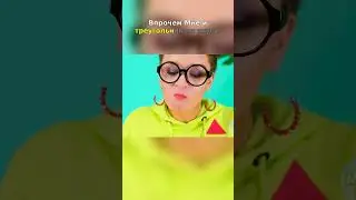 Друзья против закусок: кто победит в этом вкусном Challenge? #SnackBattle #Comedy
